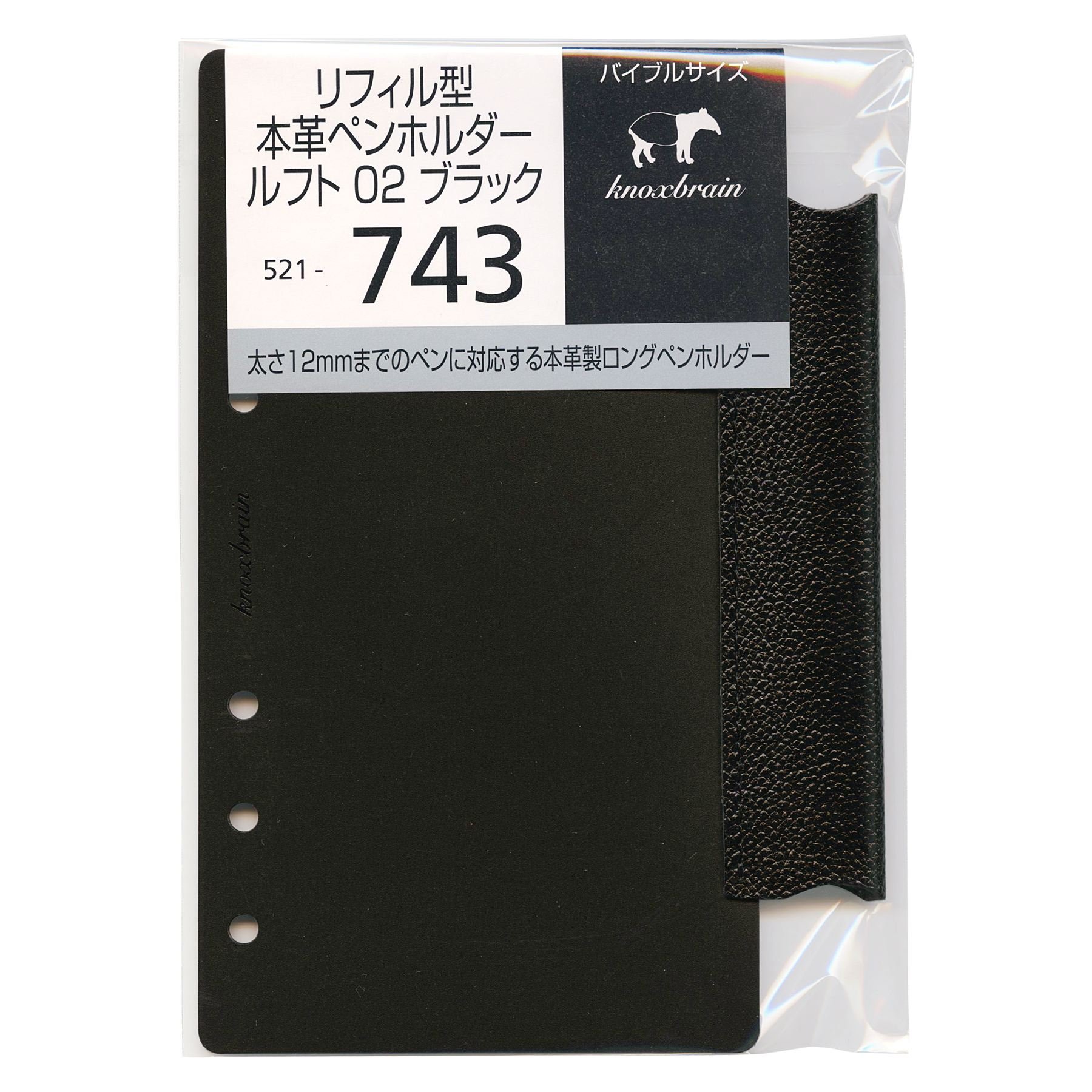 Amazon.co.jp: ノックス システム手帳 ペンホルダー ルフト02 リフィル
