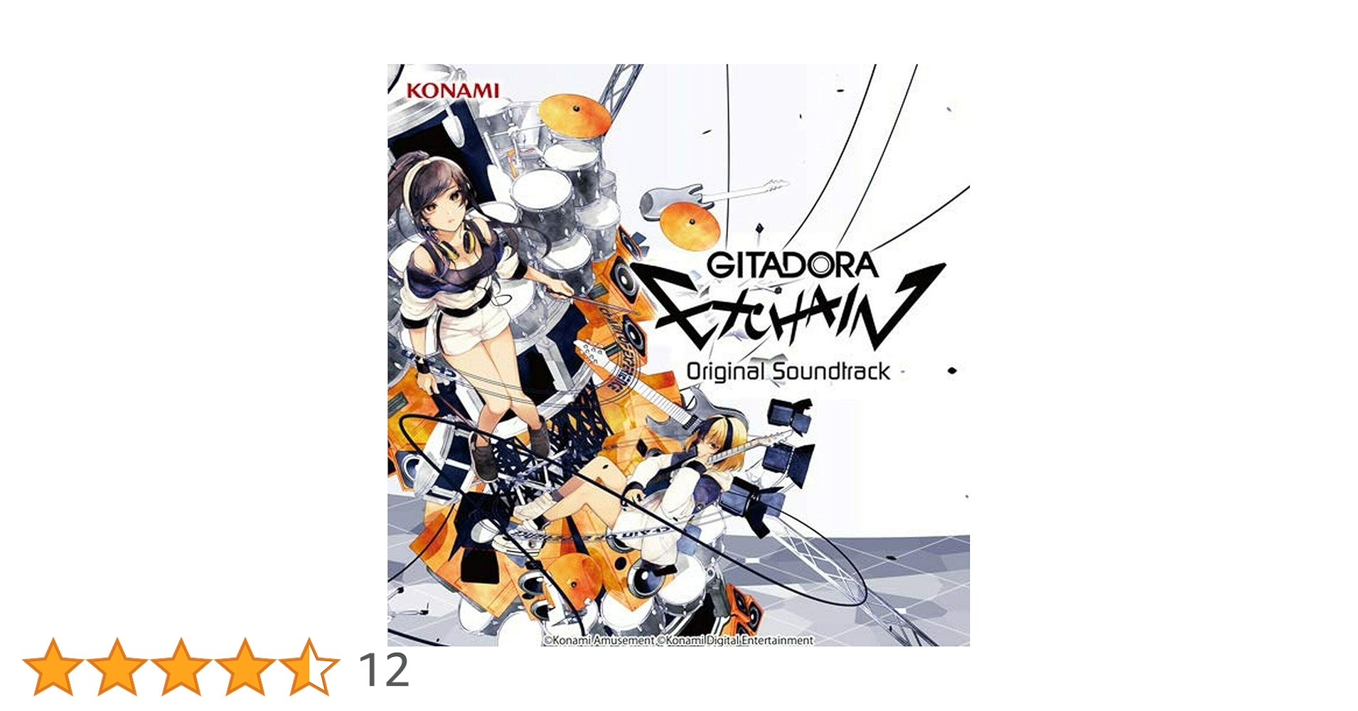 Amazon | GITADORA EXCHAIN Original Soundtrack | ヴァリアス