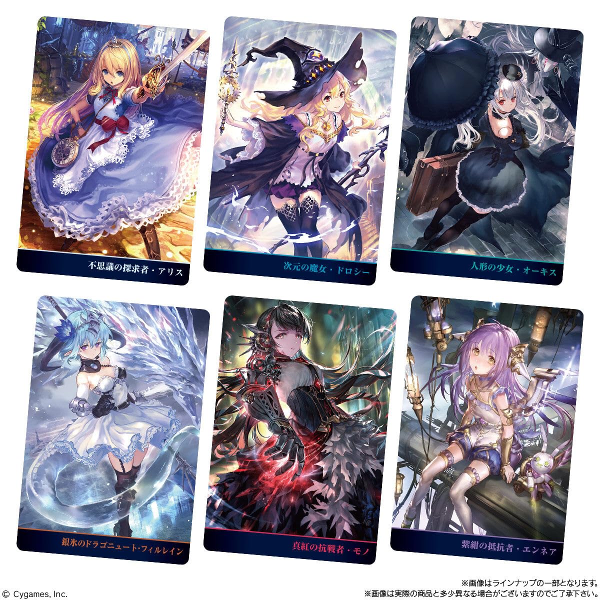 Amazon.co.jp: Shadowverse 10th Anniversary ウエハース 20個入りBOX