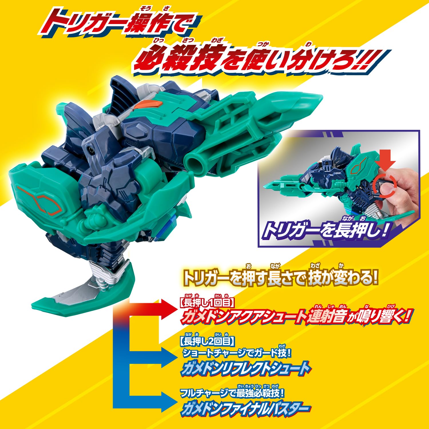 [バンダイ(BANDAI)] ウルトラマンオメガ メテオカイジュウシリーズ0＜＞ Amazon.co.jp: [バンダイ(BANDAI)] ウルトラマンオメガ メテオ
