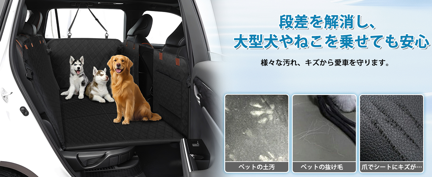 Amazon.co.jp: GIMUYA ペット 犬 ドライブシート 汎用版 軽自動車用 車