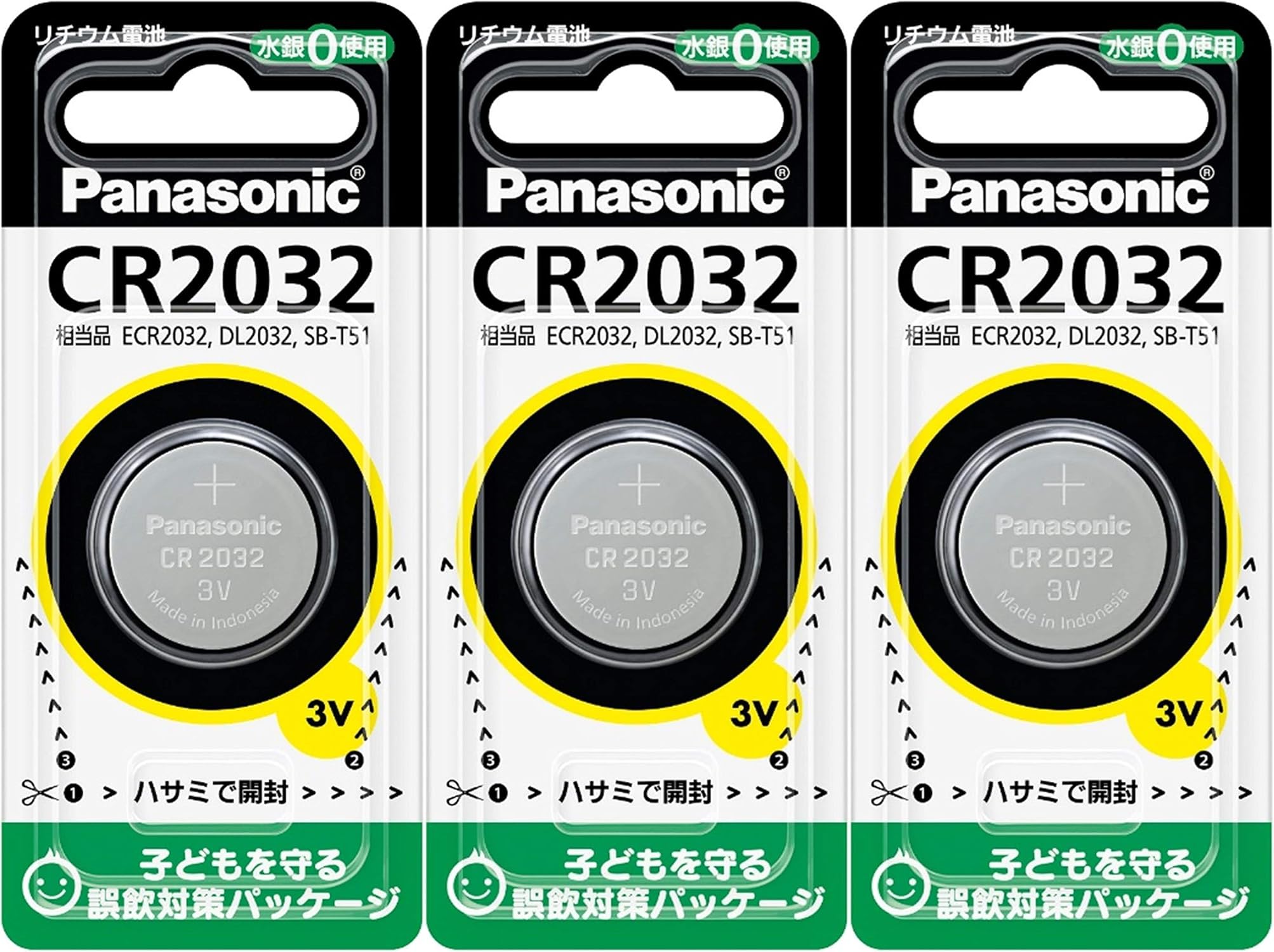 【まとめ買い】3個セットPanasonic リチウムコイン電池 CR2032