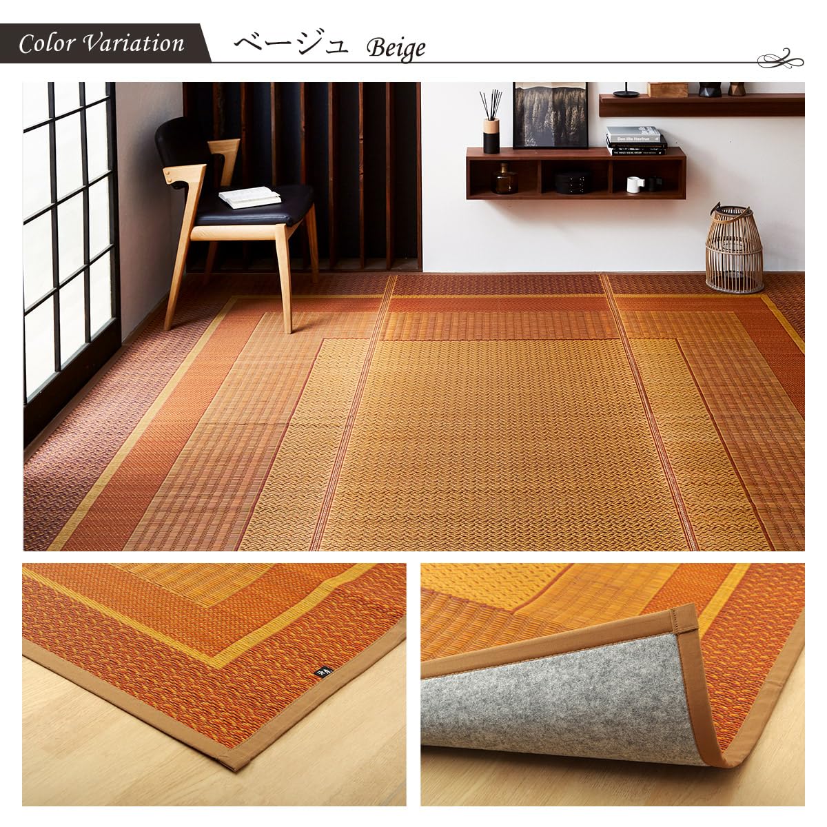 Amazon｜イケヒコ・コーポレーション い草 花ござ DXランクス総色 江戸