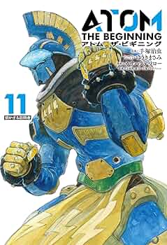 アトムザ・ビギニング = ATOM THE BEGINNING 1〜22 Comic Atom