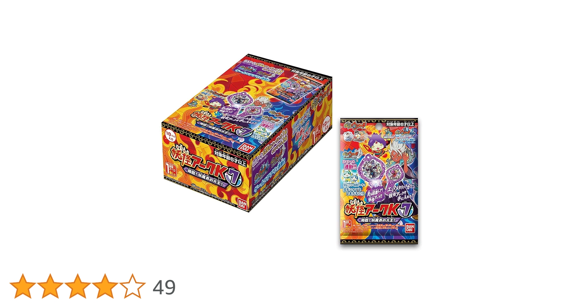 Amazon.co.jp: 妖怪ウォッチ 妖怪アークK 7 ～降臨！妖魔界の