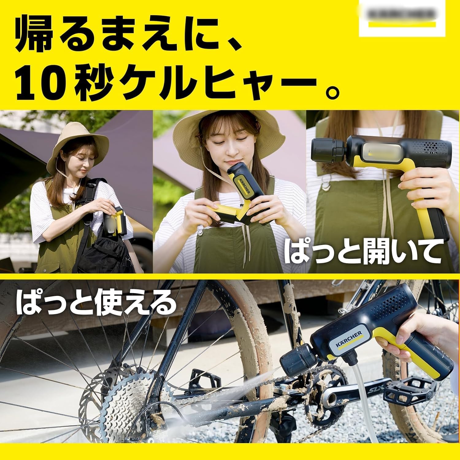 Amazon | コードレス高圧洗浄機 OC Handy Compact CB, USB-C充電式