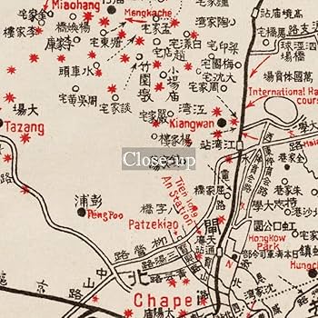志那詳密大地図　掛軸仕立　戦前中国地図　160cm 送料込み 志那詳密大地図 掛軸仕立 戦前中国地図 160cm - メルカリ