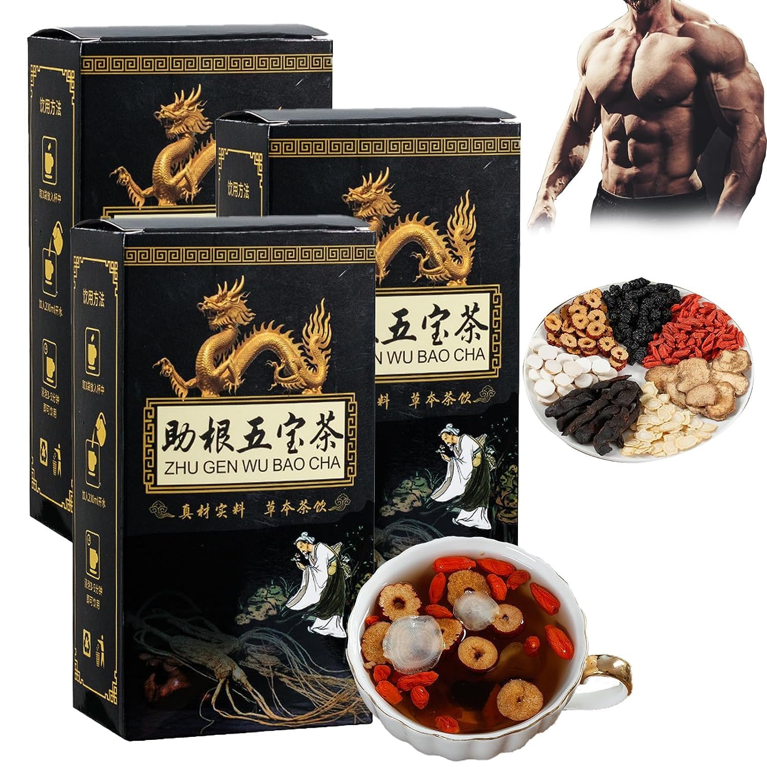 Ginseng Five Treasures Tea - Kidney Tea,Zhu Gen Wu Bao Cha,Men’s Essentials Kidney Tea,Formula Ginseng Five Treasure Tea, Liver and Kidney Care Tea,Chinese Kidney Care Tea (3 Box)