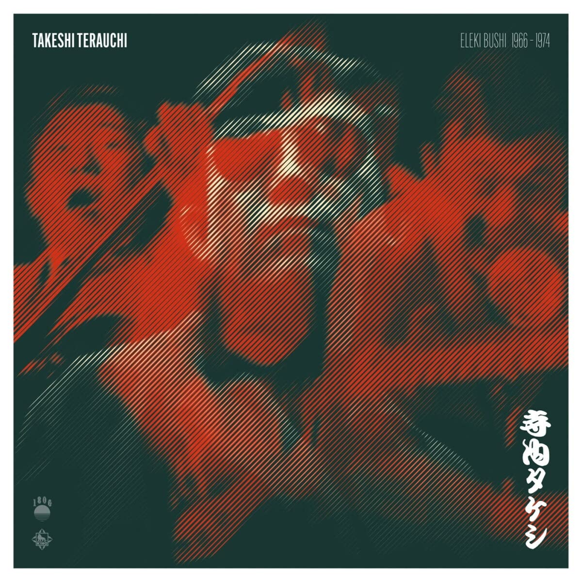 Eleki Bushi 1966-1974 [VINYL]