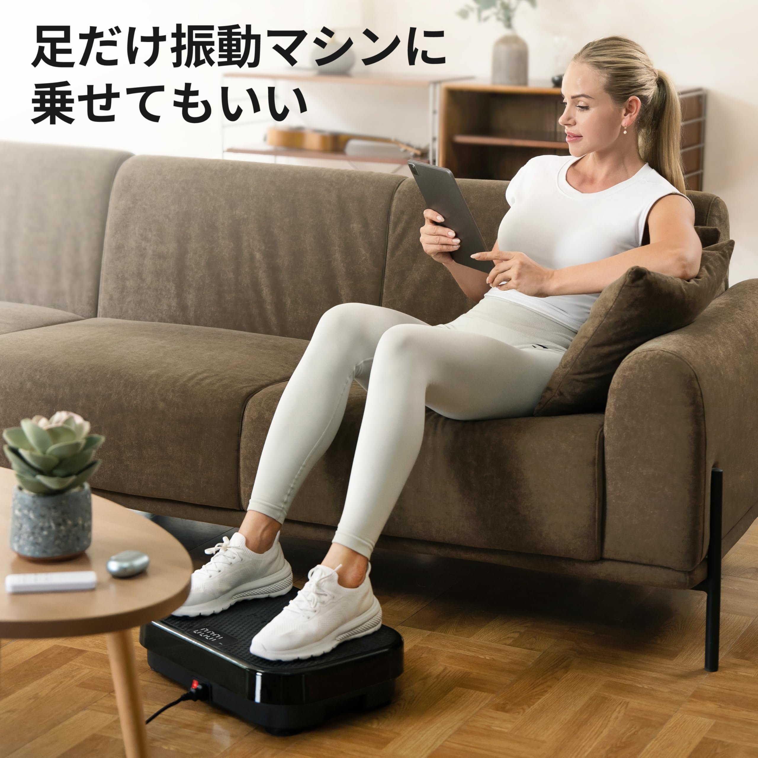 ブルブルボーテ Amazon.co.jp: 乗ってるだけ！ブルブルボーテ : スポーツ＆アウトドア