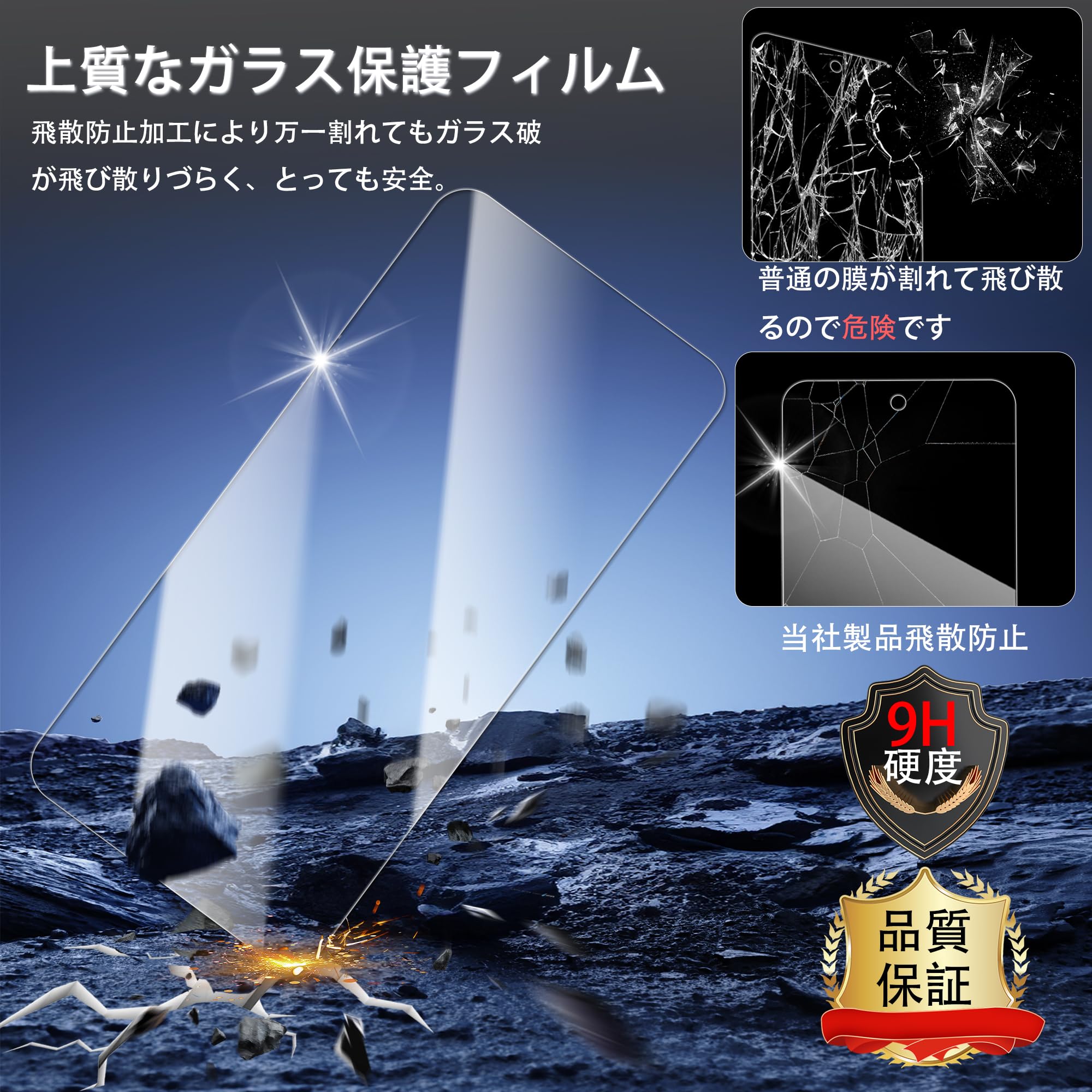 Amazon | HKKAIS redmi note 11ガラスフィルム【2 枚セット】日本製