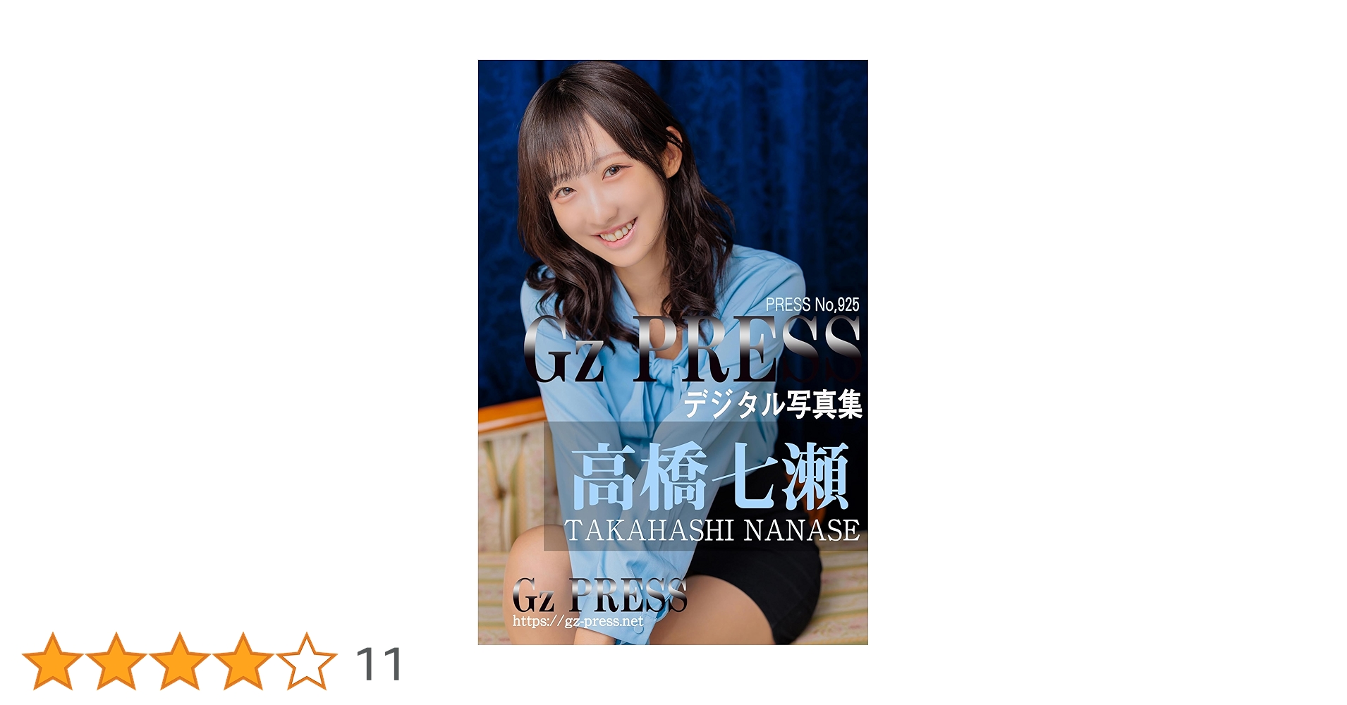 写真集 VIBES Vol.385｜2025年11月号 | VIBES WEB