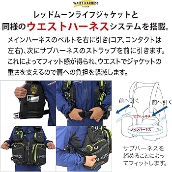 発送土日！DUO★マズメゲームベスト★duoポーチ付 発送土日！DUO☆マズメゲームベスト☆duoポーチ付