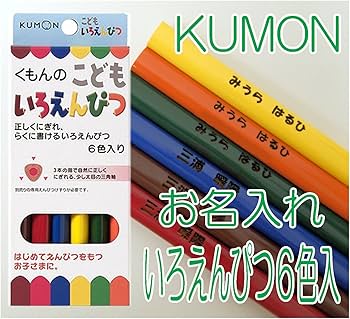 いろえんぴつ様　ご確認用　ハンドメイド いろえんぴつ様 ご確認用 ハンドメイド クラフト6色いろえんぴつ