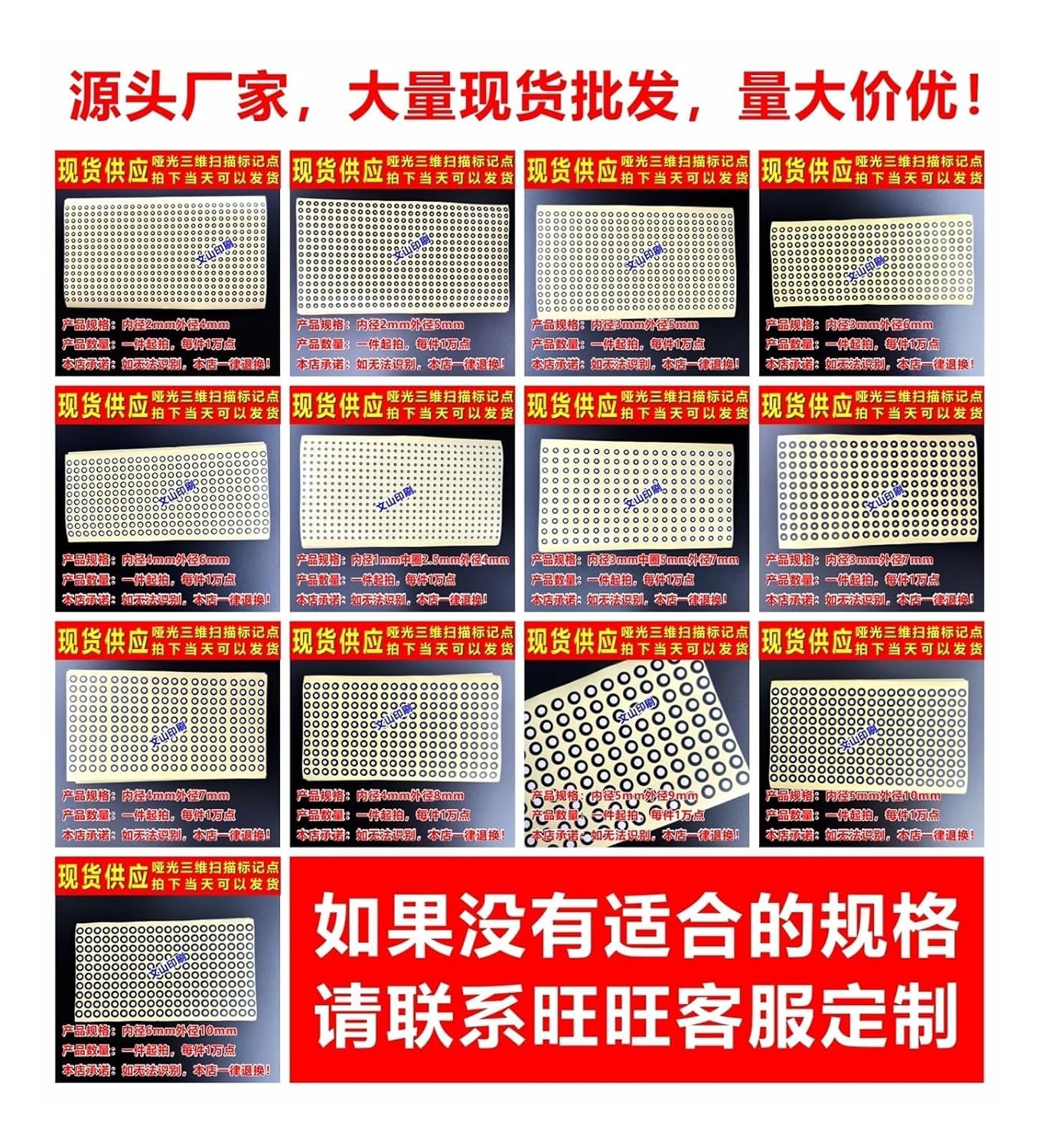 3D Scanning Marker, 3D Scanning Dots, 3D Tracking Dot Reference Point Markers, Reflection Markers for Easier Scanning for 3D Scanning(Inner 5 Outer 9(10000))
