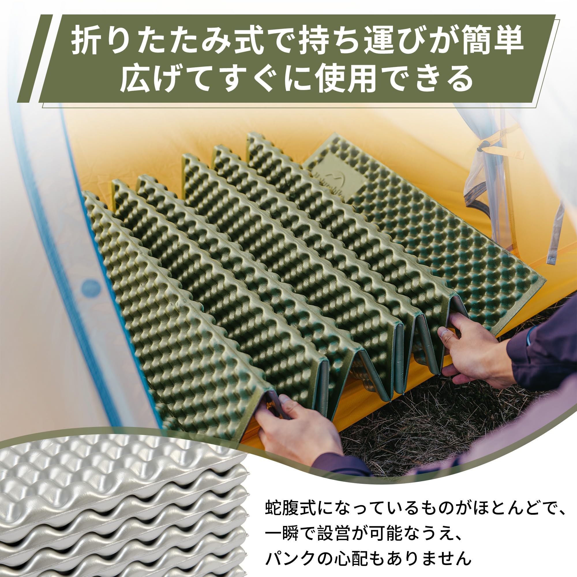 Naturehike モザンビーク 銀マット4枚セット 登山 車中泊 断熱 Amazon.co.jp: Mozambique(モザンビーク) キャンプ マット ダブル
