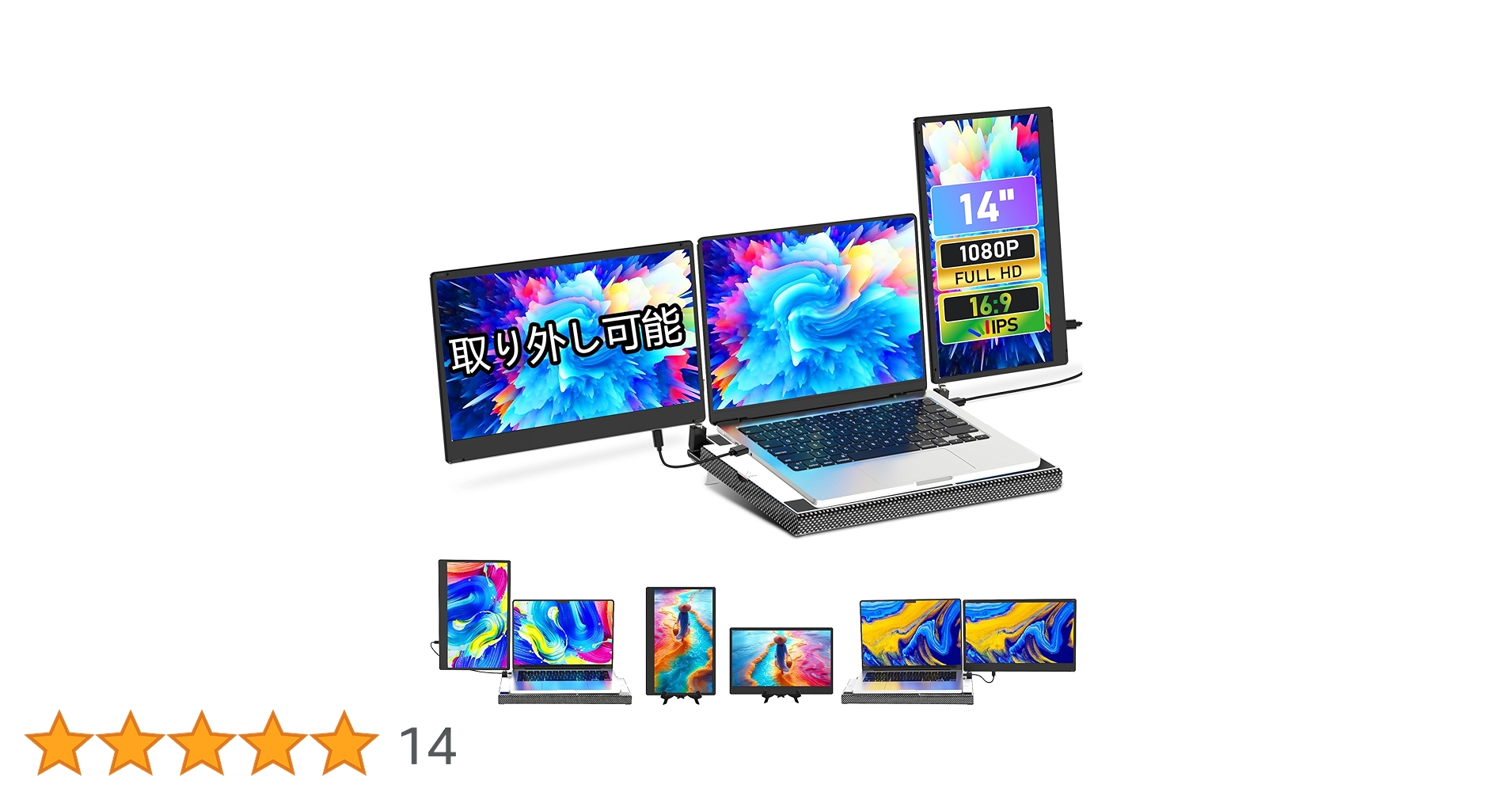 Alic F3 トリプルモニター 14インチ デュアルディスプレイ Alic F3 Alic F3 トリプルモニター 14インチ デュアルディスプレイ Alic F3