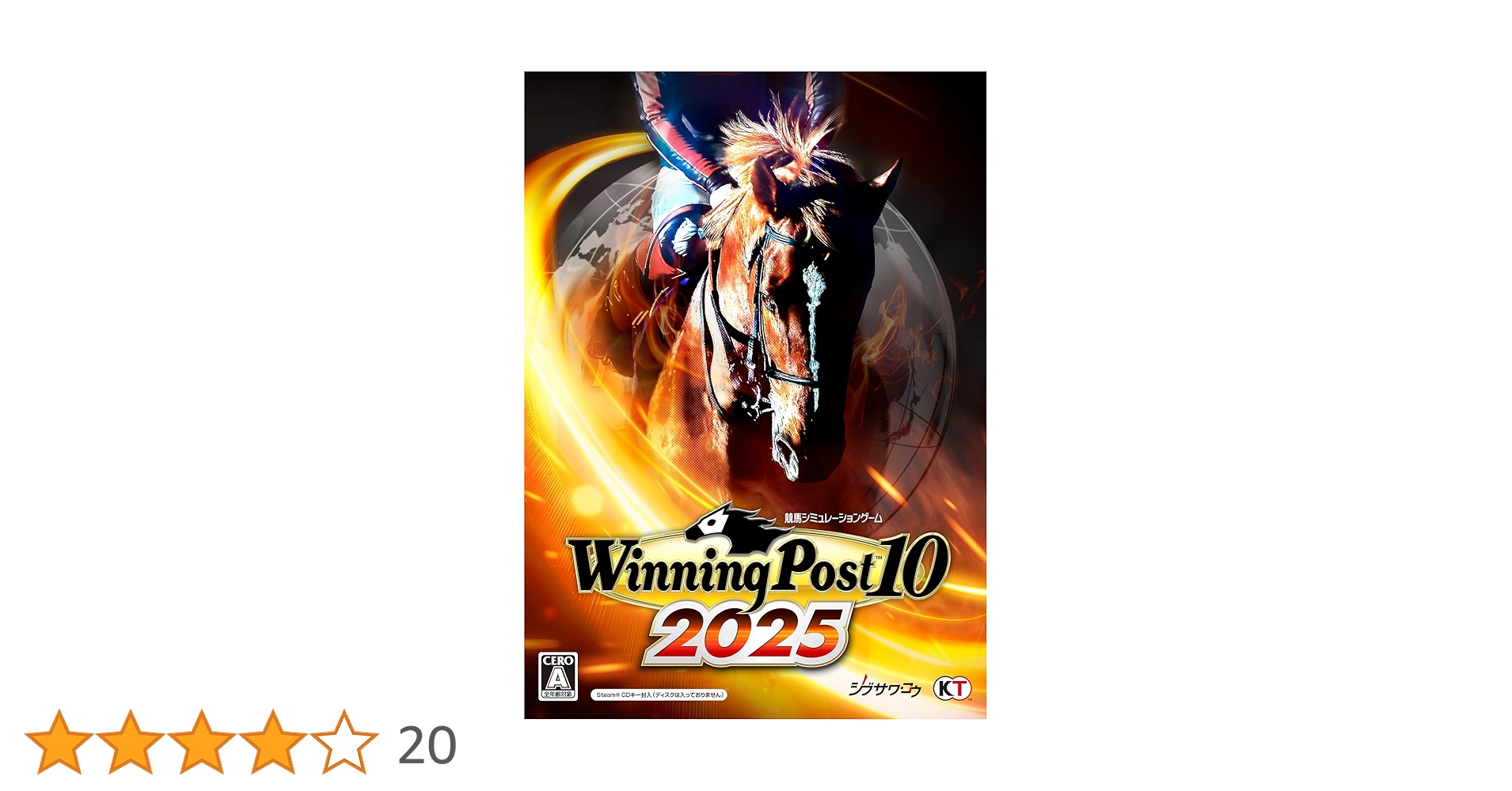 ス*ン様 Winning Post 10 2025 Winning Post 10 2025 プレミア厶ボックス (限定版)【買取価格