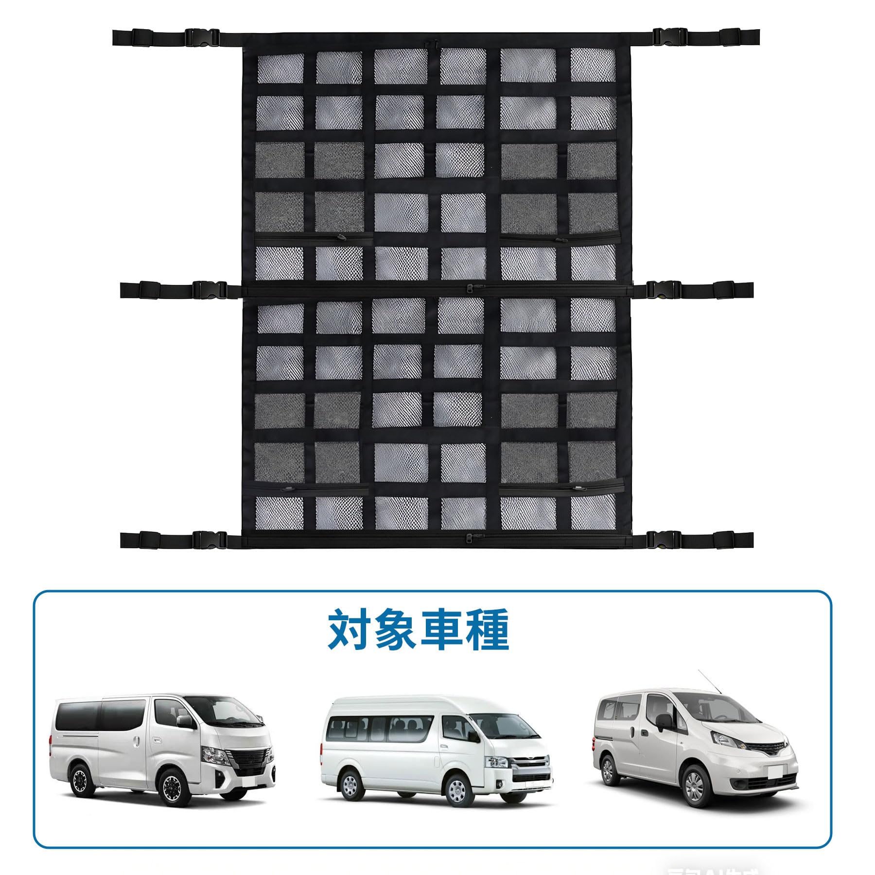 Amazon | CZEAR 車 収納 天井 ルーフネット ルーフボックス カーゴ