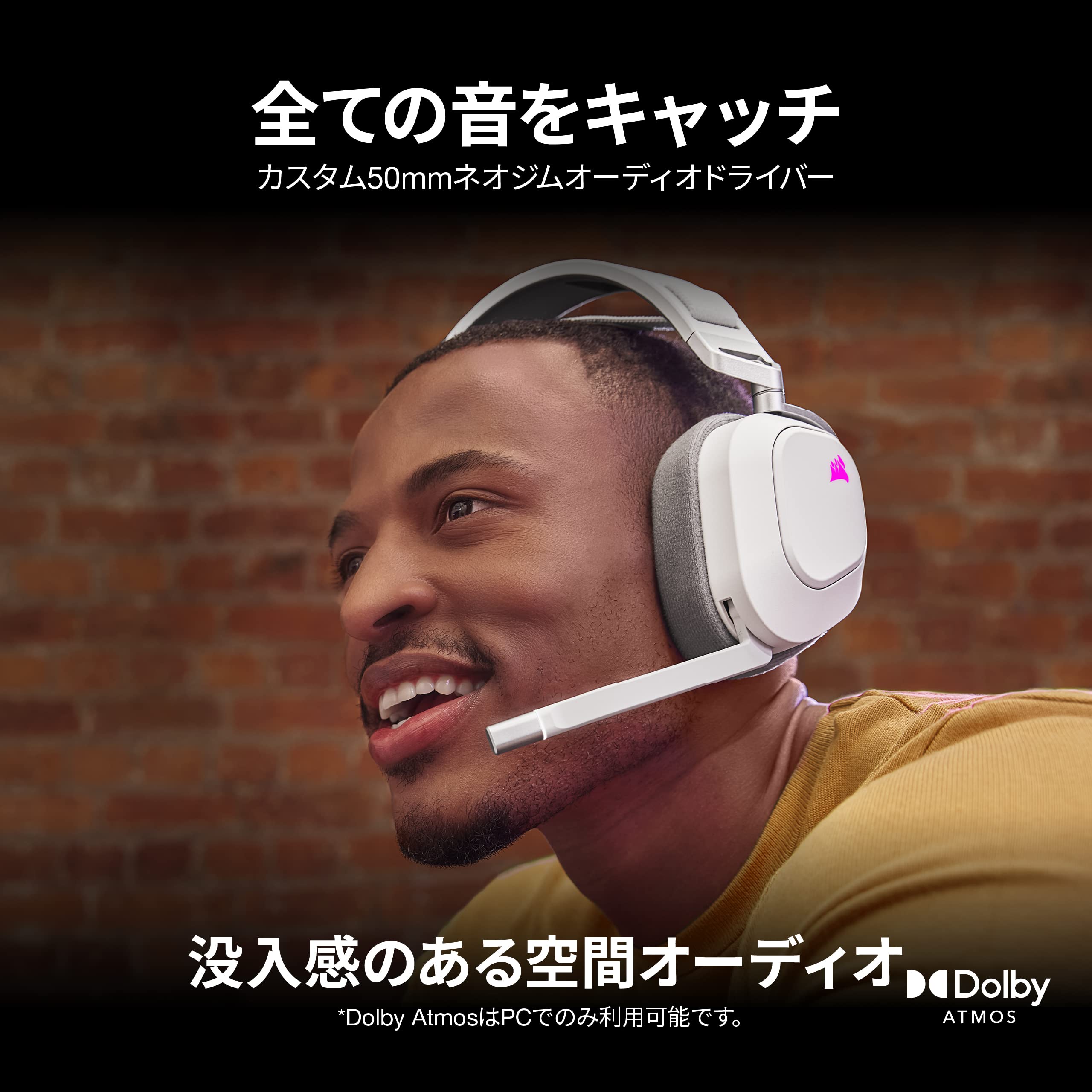 CORSAIR HS80 RGB WIRELESS プレミアムゲーミングヘッドセット、PC/PS4/PS5 Dolby Atmos CA-9 : CORSAIR HS80 RGB WIRELESS ホワイト ワイヤレス  プレミアムゲーミングヘッドセット、PC⁄PS4⁄PS5 Dolby Atmos CA-9011236-AP : パソコン・周辺機器