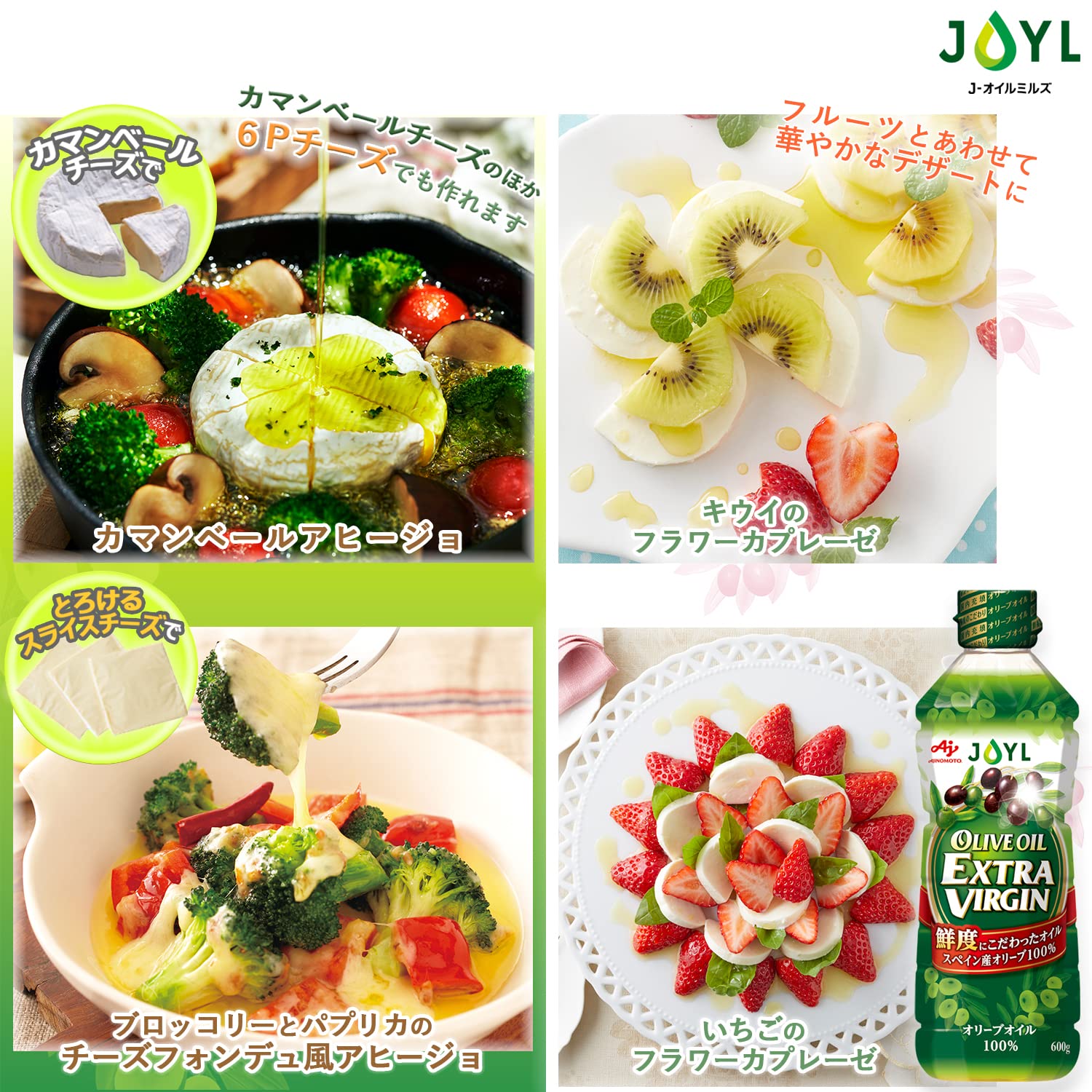 大量！カオル オリーブオイル 600個