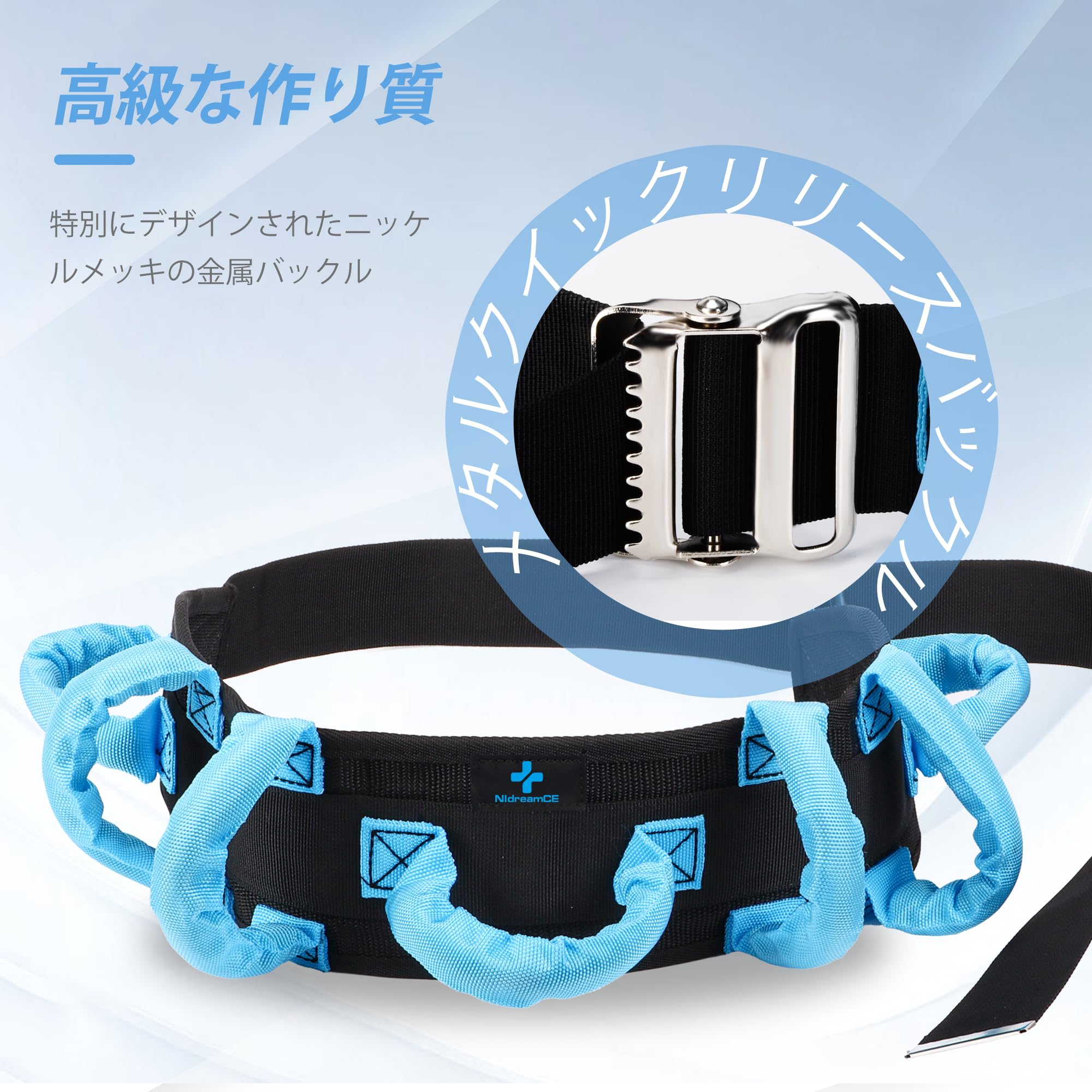 【未使用】Every 介護用ベルト 青 Amazon | NIdreamCE 介護用ベルト 介助ベルト 立ち上がり補助 移乗
