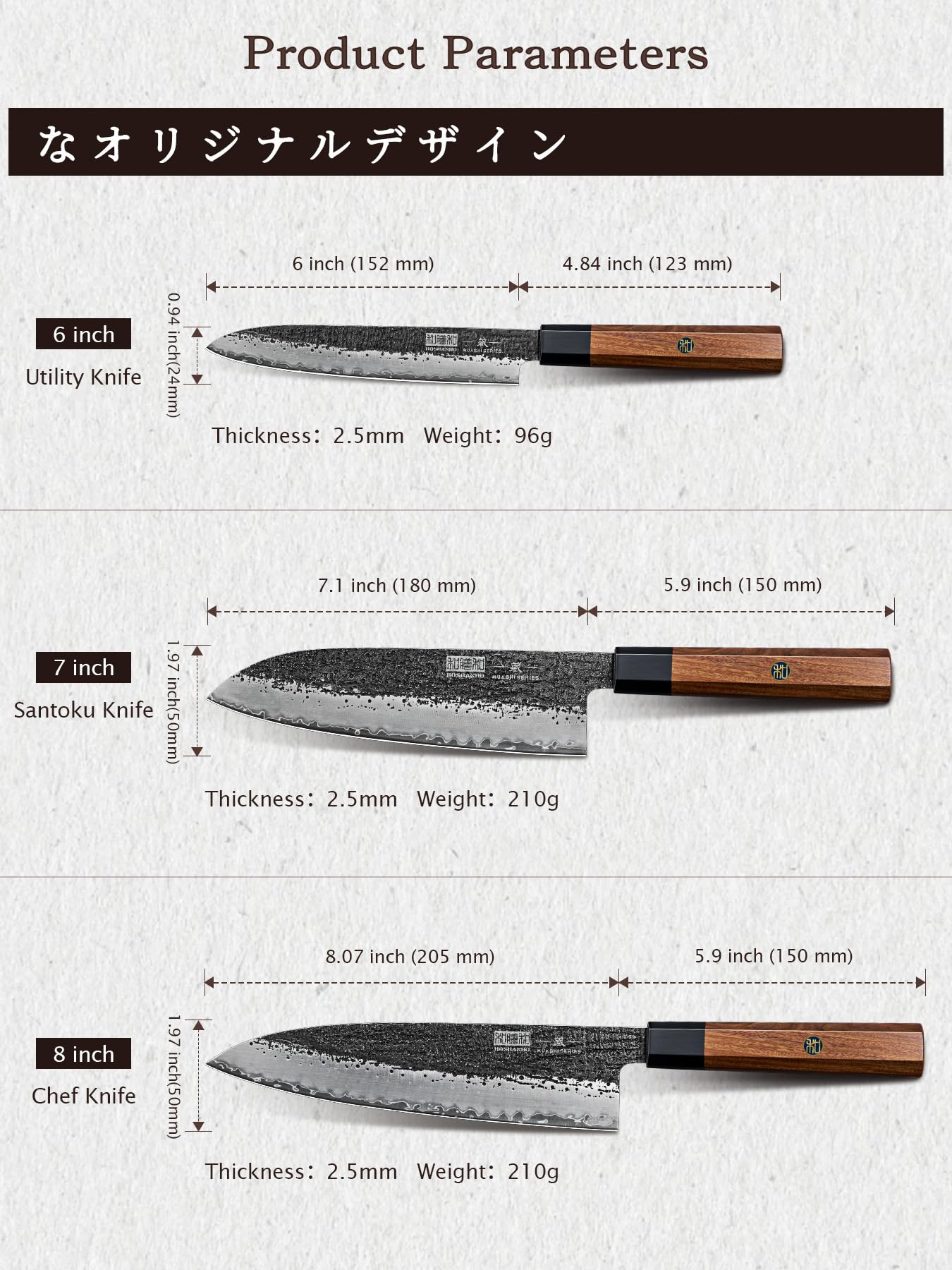 HOSHANHO Juego de Cuchillos de Cocina 3 piezas, Juego de Cuchillos de Chef | Juego de Cuchillos de 3 piezas Profesionales Japoneses de Acero al Carbono Ultraafilados con Mango Octogonal de Palisandro