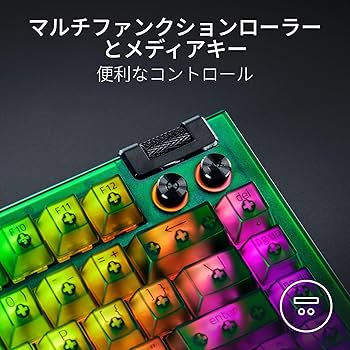 Amazon.co.jp: Razer レイザー BlackWidow V4 75% Phantom Green