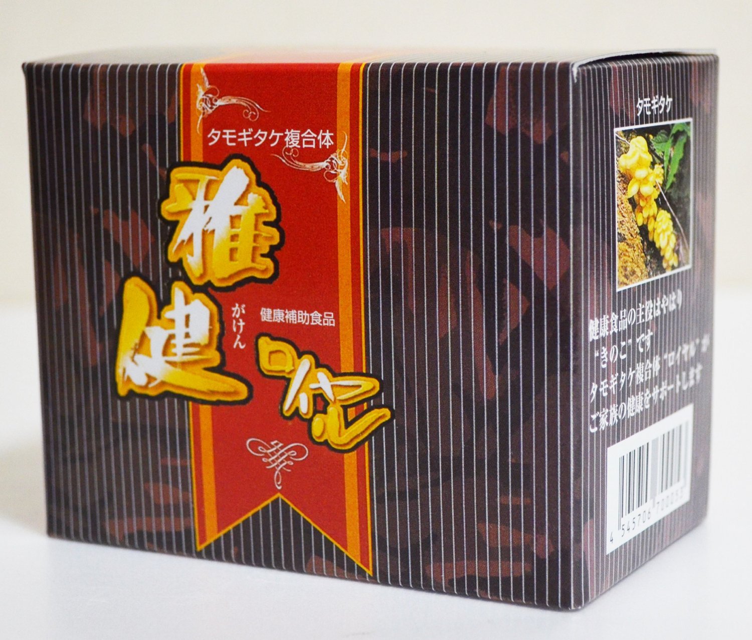Amazon.co.jp: 雅健（がけん）ロイヤル 1g×30包入り（30g） 1