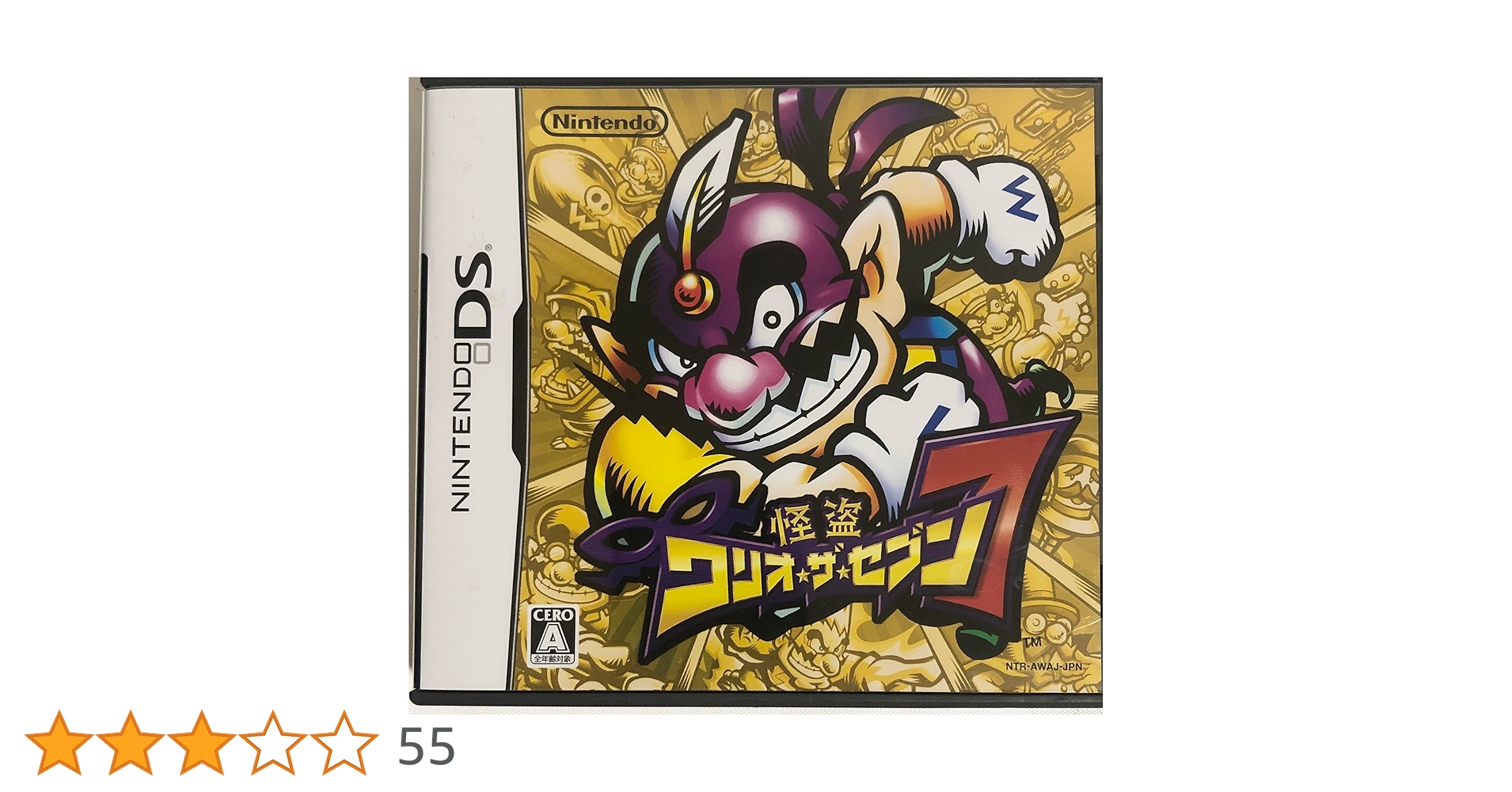 Amazon | 怪盗ワリオ・ザ・セブン | ゲームソフト