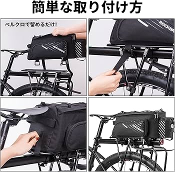 N*k様 ロックブロス パニアバッグ 自転車 リア サイド キャリアバッグ 防水 N*k様 ロックブロス パニアバッグ 自転車 リア サイド キャリアバッグ