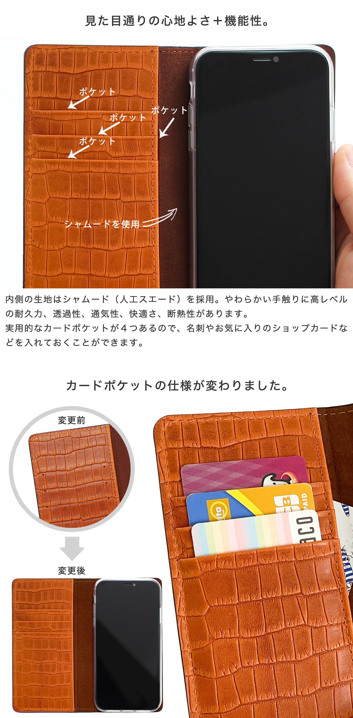 Amazon.co.jp: 栃木レザー 手帳型 スマホケース iPhone用 17 互換性