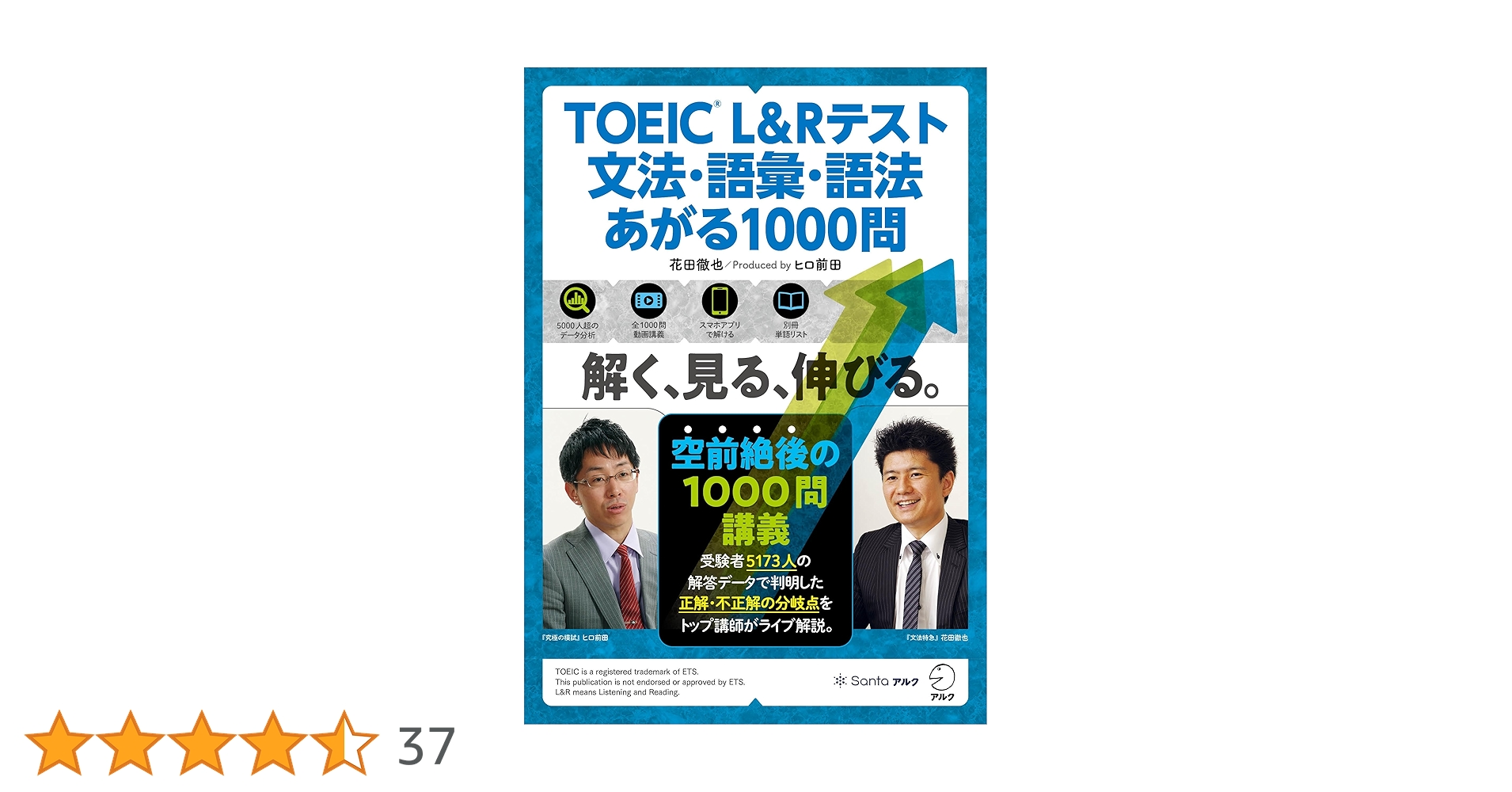 文法・語法が解ける動詞1000 文法・語法が解ける動詞1000 (河合塾SERIES 分解英単語 1) | 林