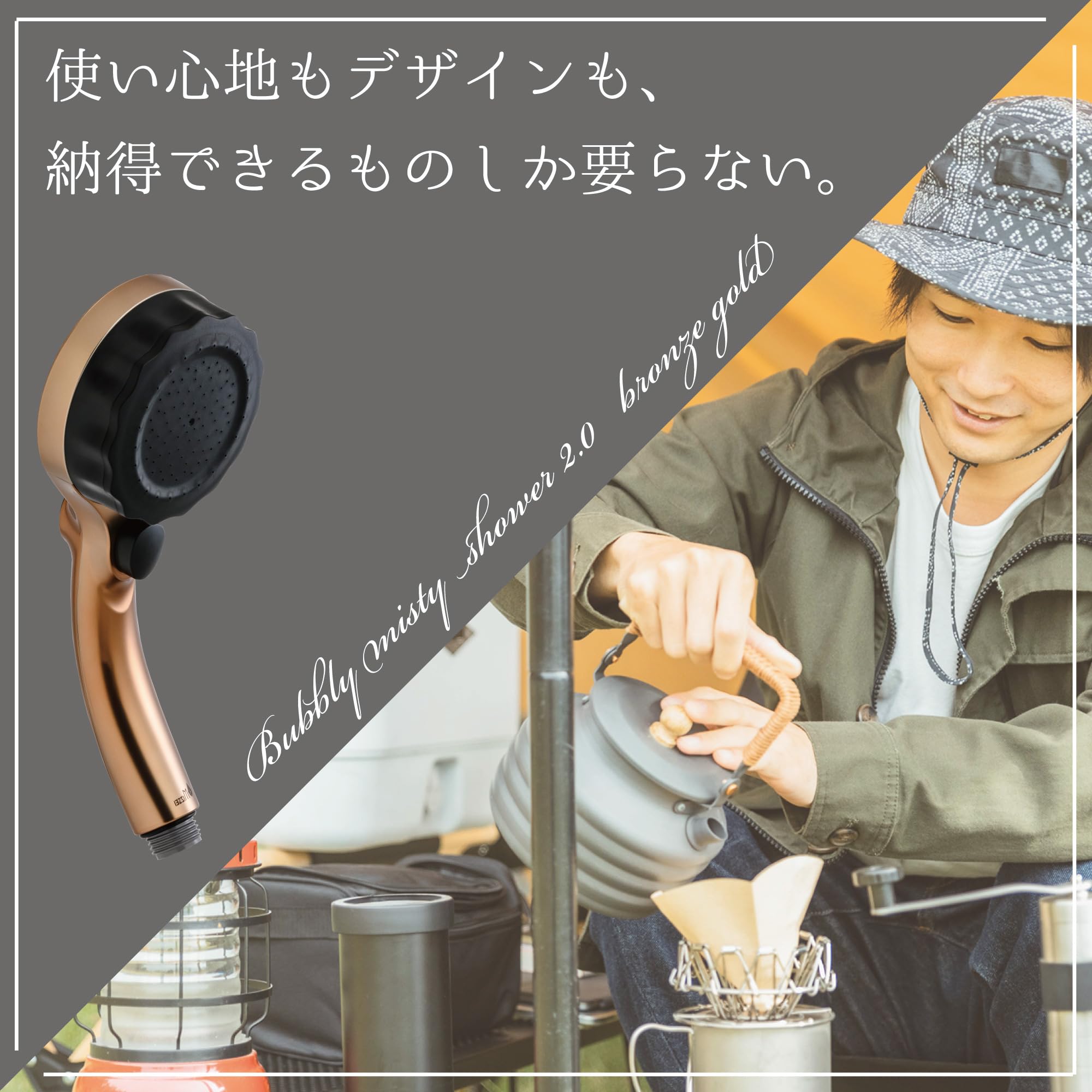 Amazon.co.jp: MIZSEI マイクロナノバブル バブリーミスティシャワー