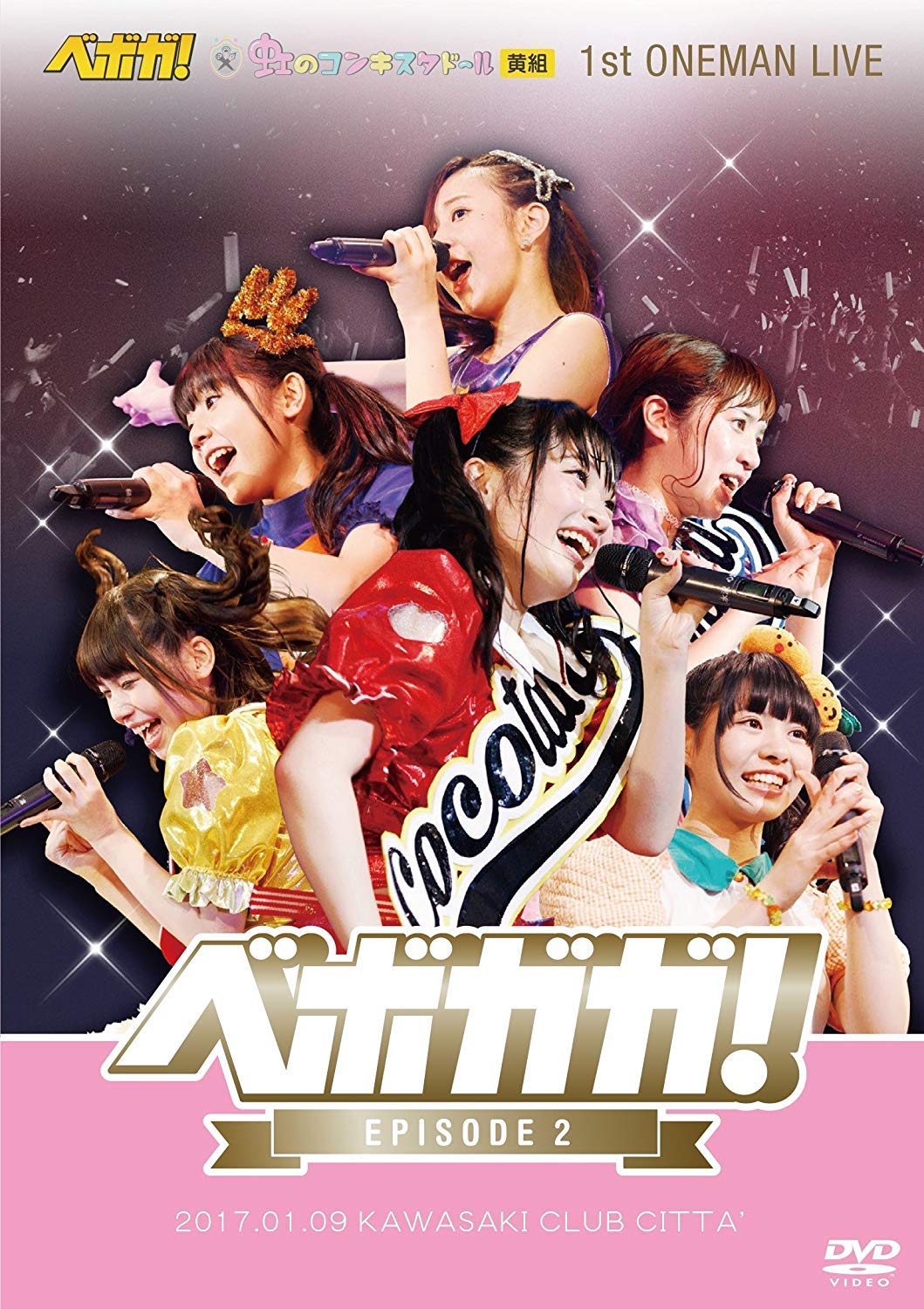 ★新作・ぽかぽかページ②★ epctt1v8goo.jpg?v=15