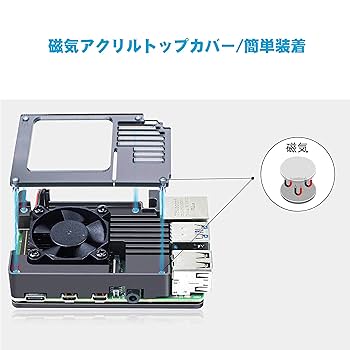 Raspberry Pi 4 Model B / 4GB 　ケース他・付属品あり Amazon.com: DIGISHUO Raspberry Pi 4B Model B 8GB RAM DIY Kit