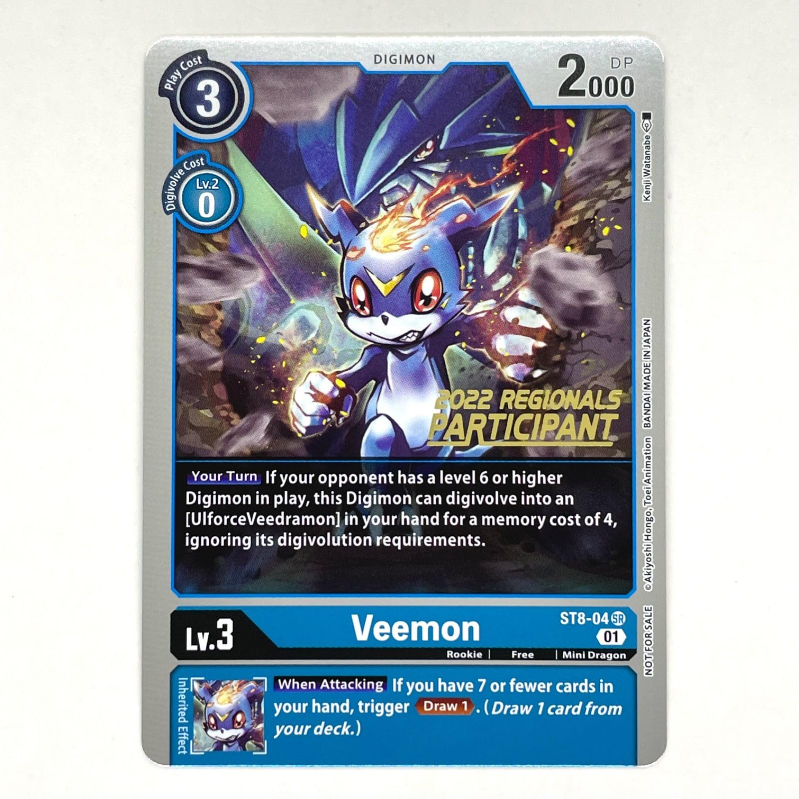 デジモンカード ブイモンプレバンパラレル