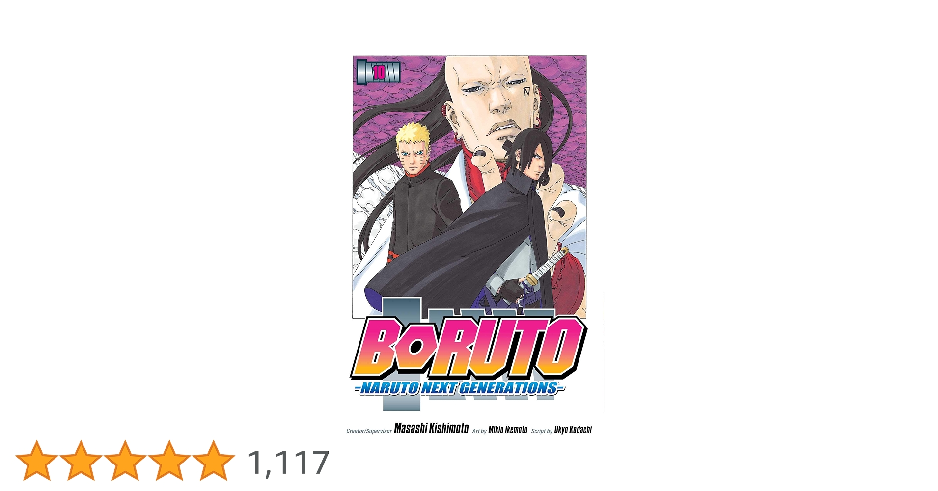 ☆☆たろ☆☆ NARUTO 全巻セット BORUTO 10巻 外伝 在の書 BORUTO―ボルト― 10 ―NARUTO NEXT GENERATIONS― (ジャンプ