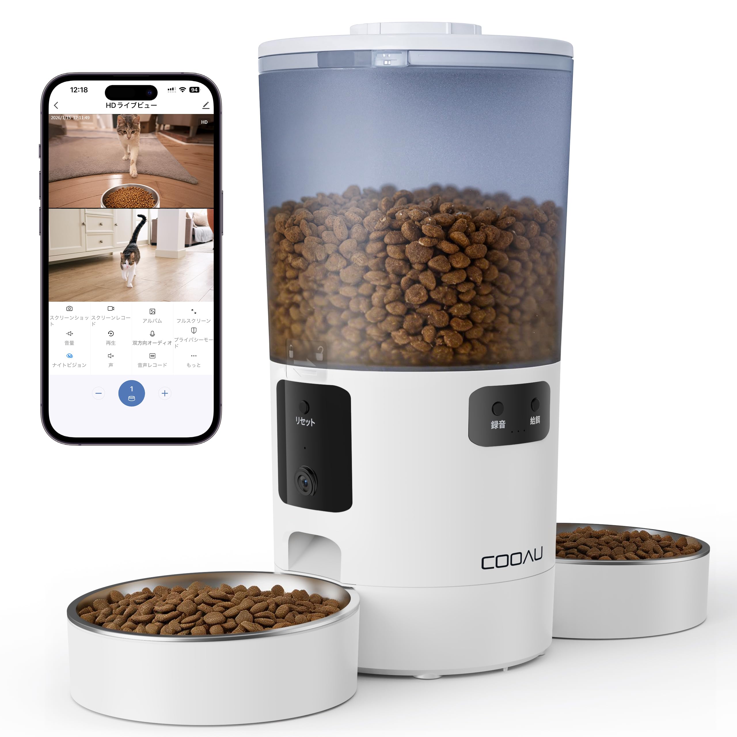 Amazon | 【メーカー2年保証・多頭飼いを見守り】COOAU 自動給餌器