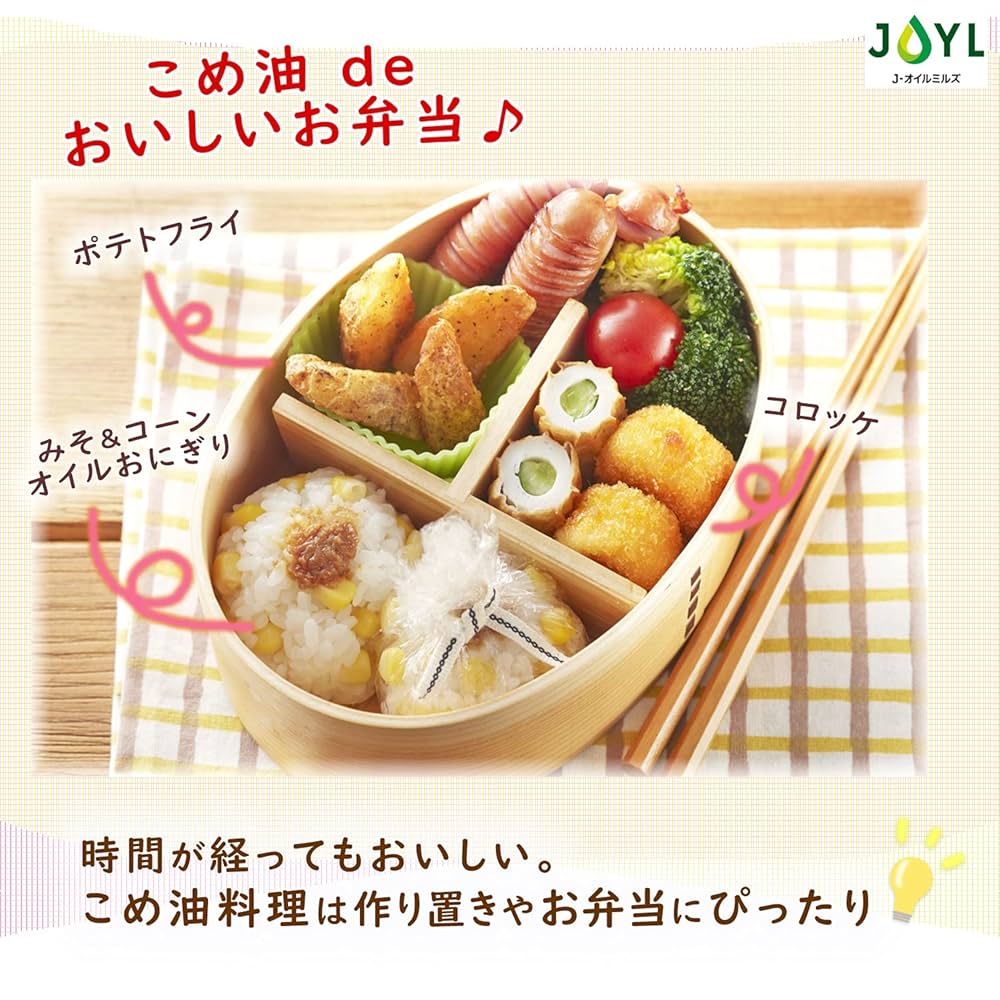 Amazon | JOYL こめ油 (米油 100%) 味の素 J-オイルミルズ