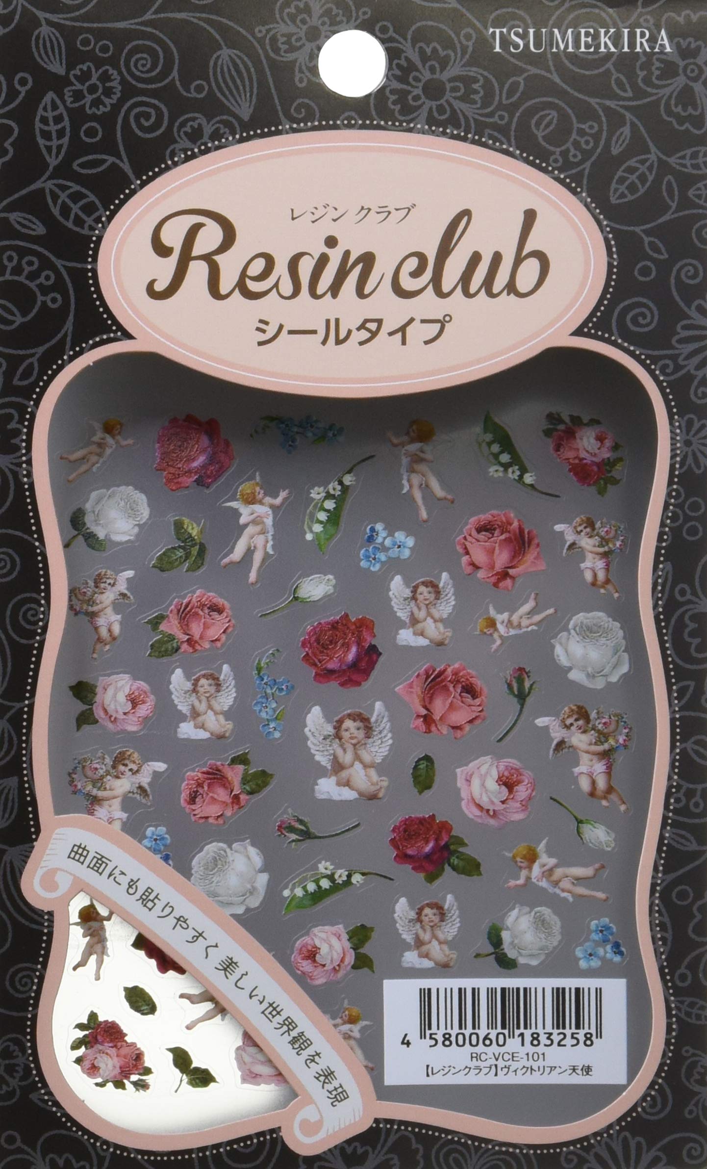 売れました　レジン tommy110369☆とみー (@love1103milk) / X