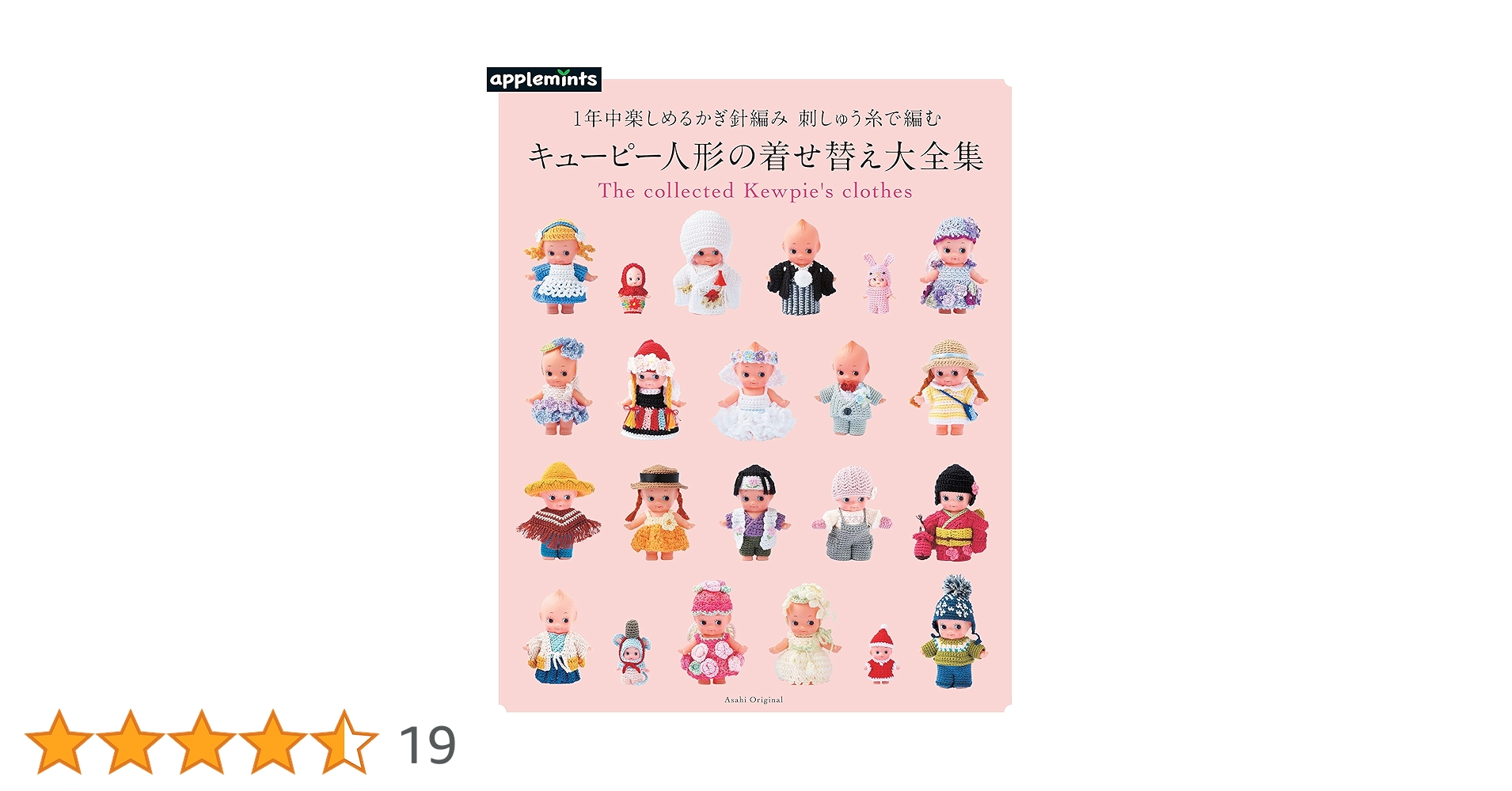 キュピナドール　みんなの手芸　6冊セット キュピナドール みんなの手芸 6冊セット - メルカリ