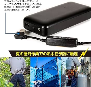 Amazon.co.jp: ワークマン WORKMAN ウィンドコア WindCore ファン 2025