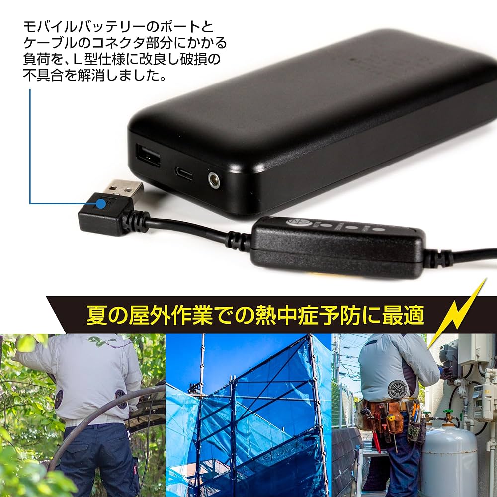 ワークマン◾️現品限り！ウィンドコアプロコア　ファンウェア　3L 2025年モデル Amazon.co.jp: ワークマン WORKMAN ウィンドコア WindCore