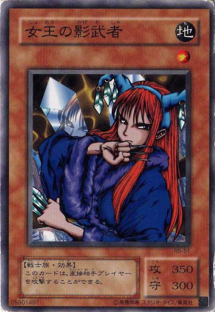 遊戯王カード検索じょなさん
