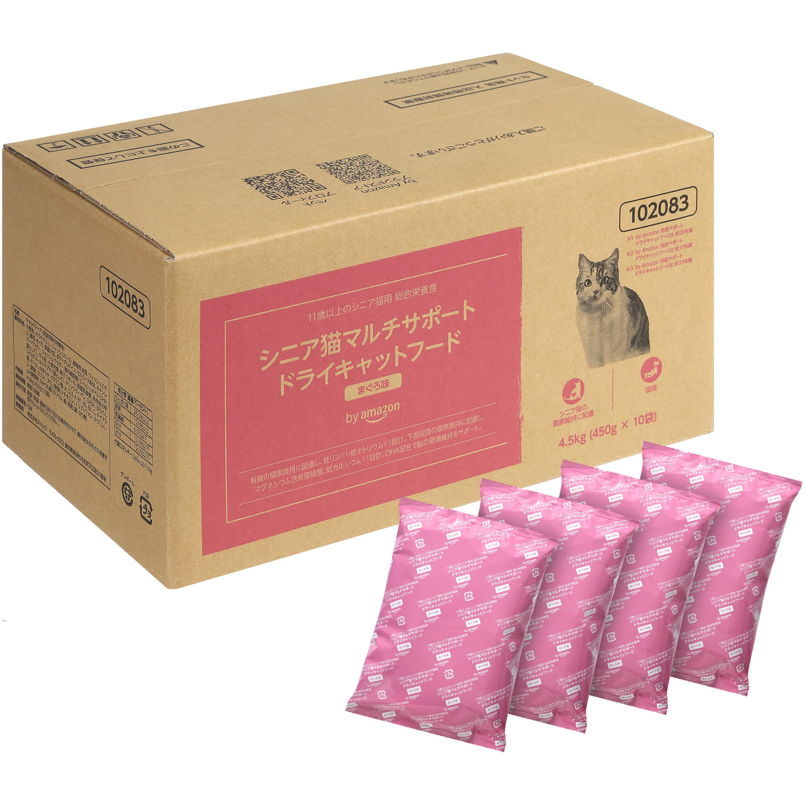 by Amazon シニア猫マルチサポート ドライキャットフード まぐろ味 4.…