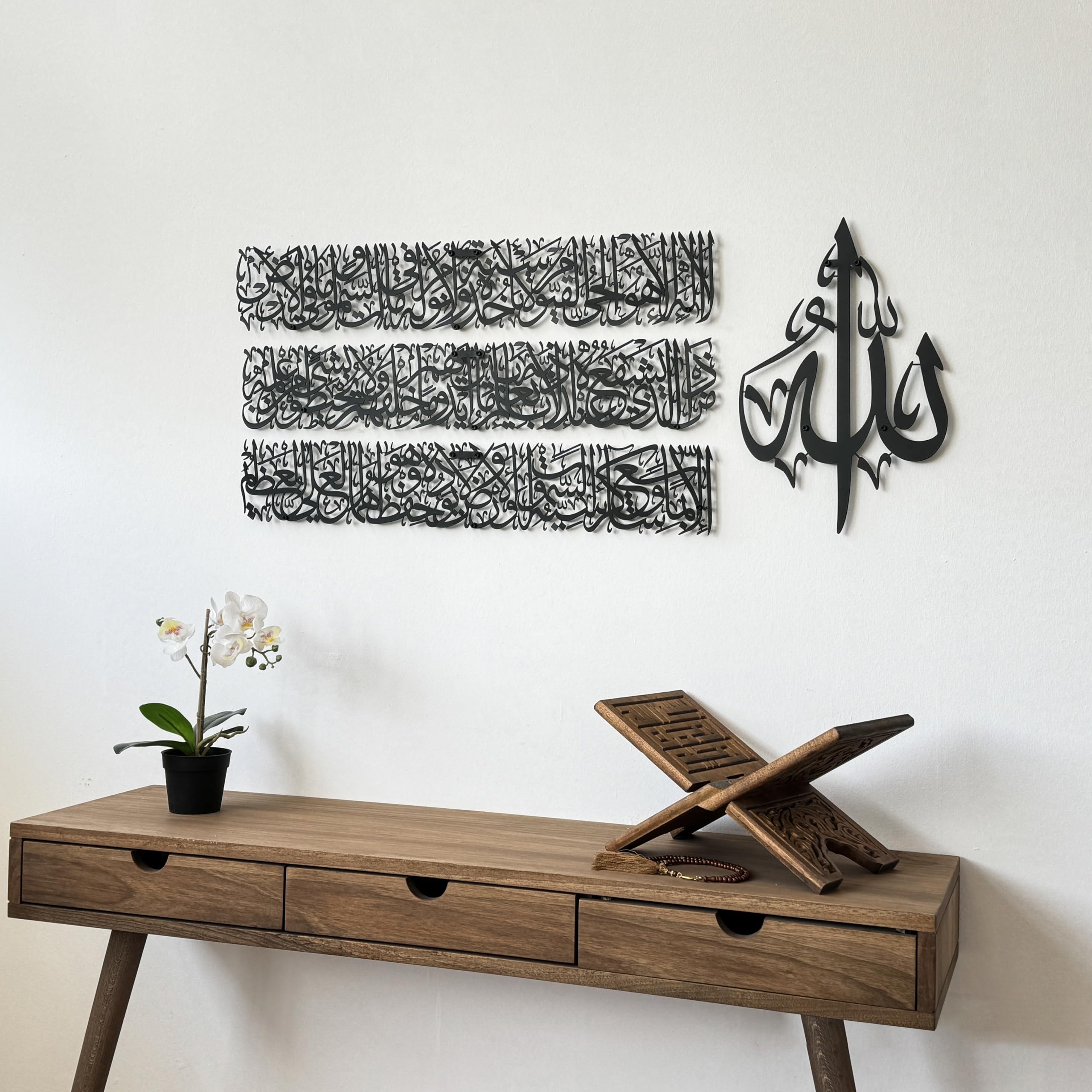 Décoration murale islamique en métal * Ayat al Kursi * Un bijou sur