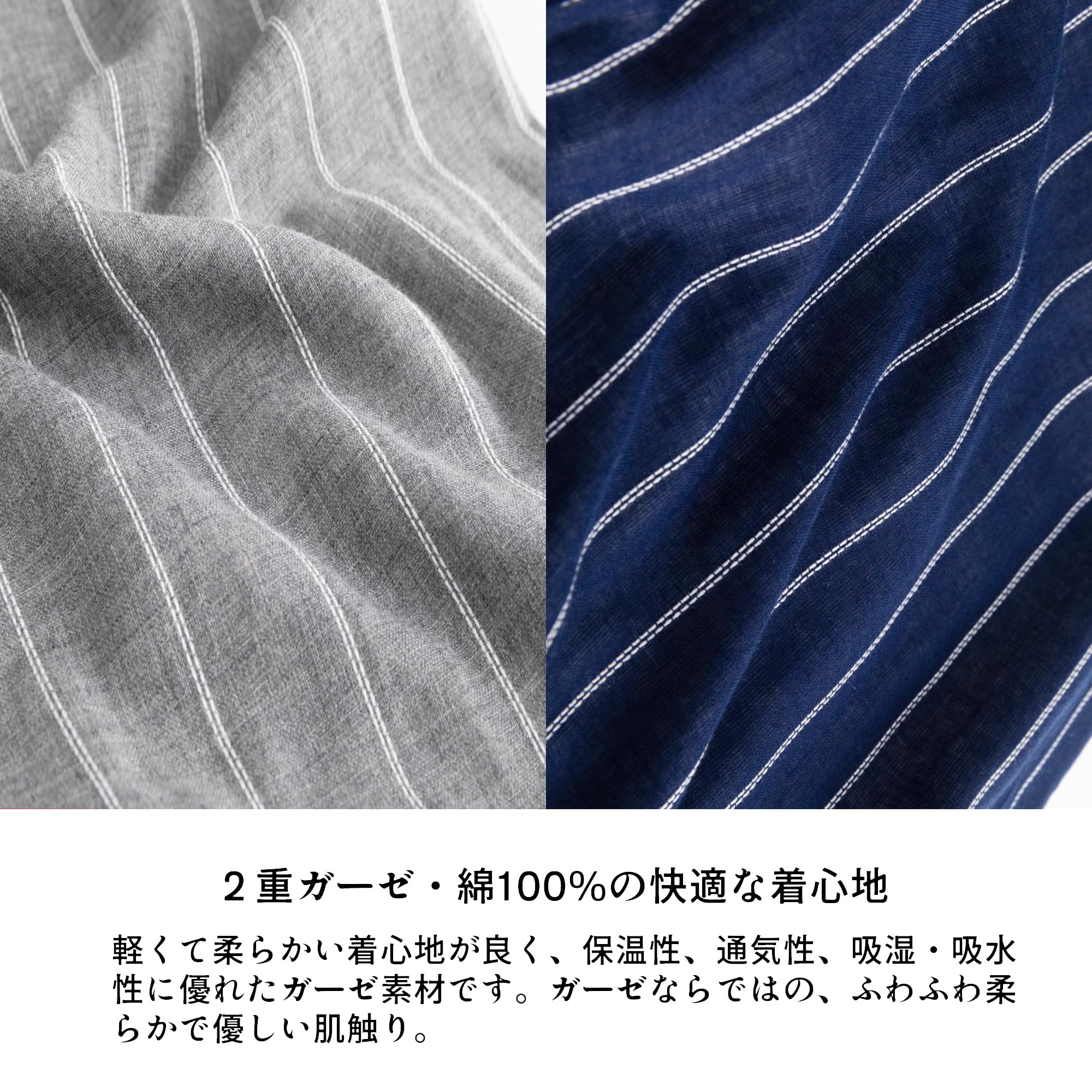 [MXKDEN] パジャマセット メンズ 二重ガーゼ 紳士 春夏【コットン100の柔らかくて丈夫な棉麻混紡・吸汗通気素材】寝間着 長袖 ストライプ ゆったり 父の日 - 5