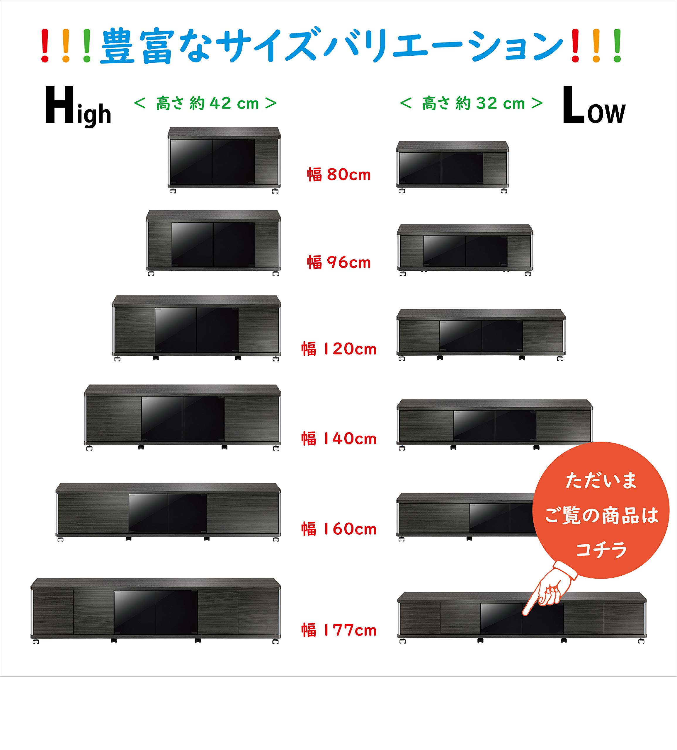 Amazon｜朝日木材加工 テレビ台 GD style 77型 幅177㎝ アッシュ