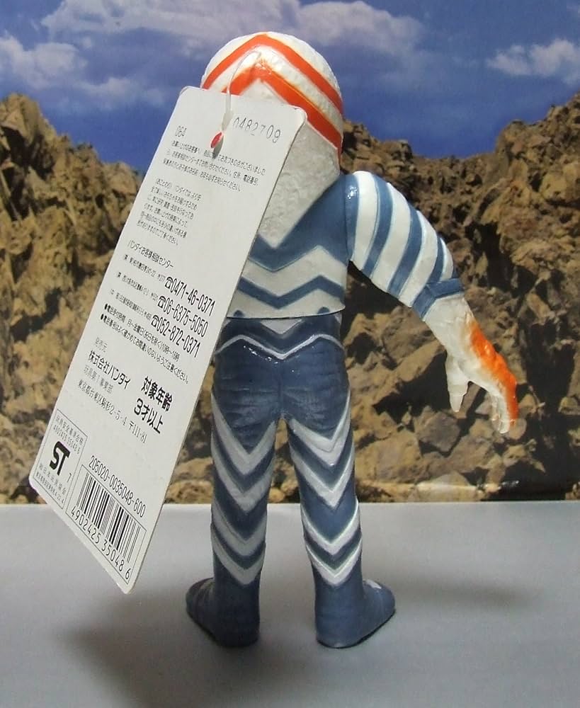Amazon.co.jp: ウルトラ怪獣シリーズNO34 ガッツ星人 : おもちゃ